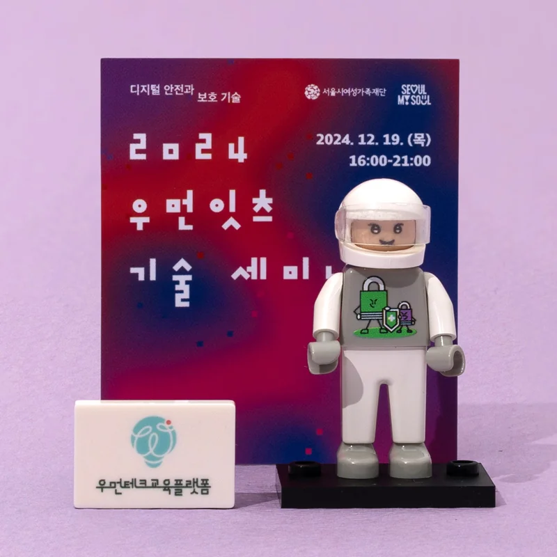 브랜디드 피규어