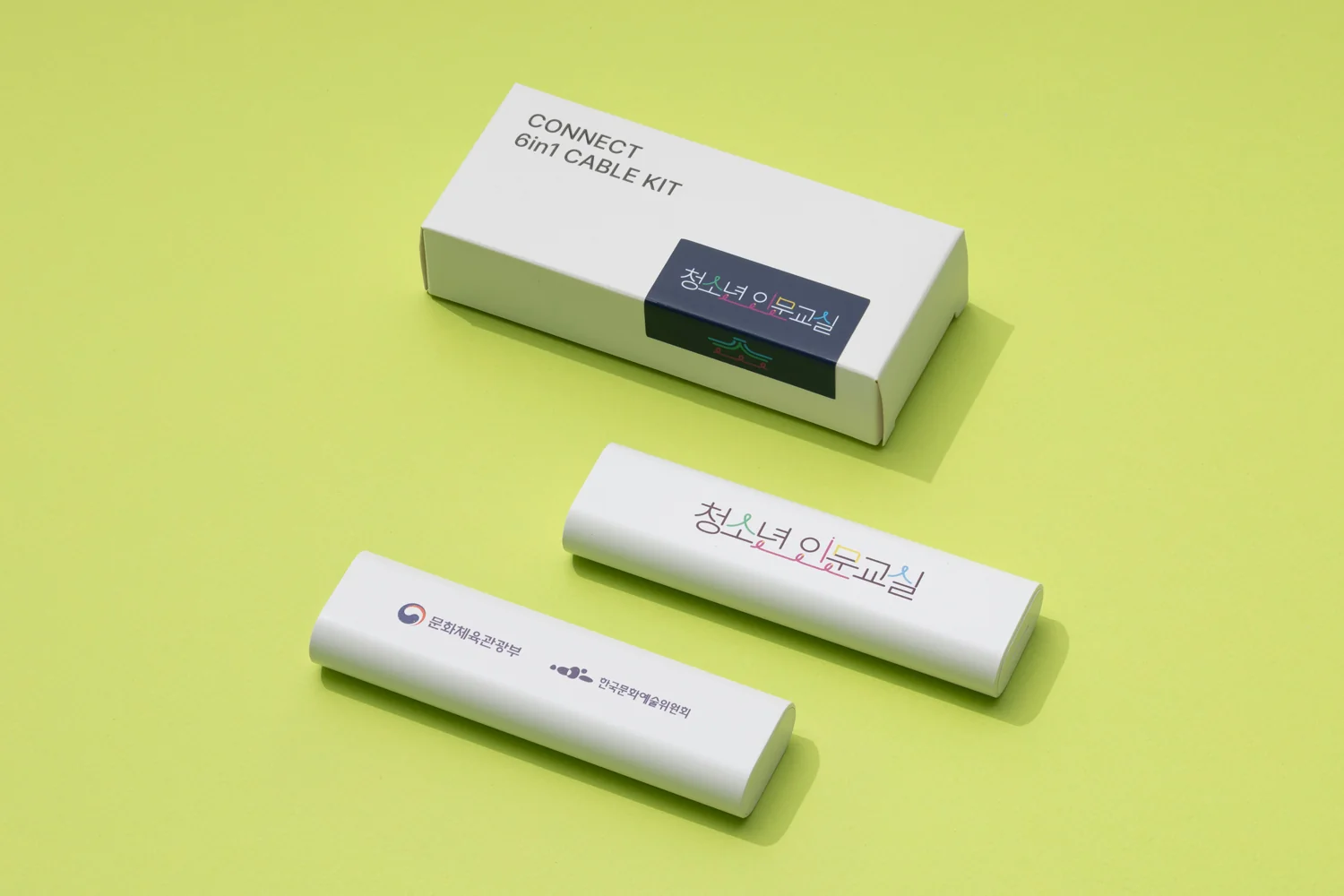 커넥트 6in1 케이블키트