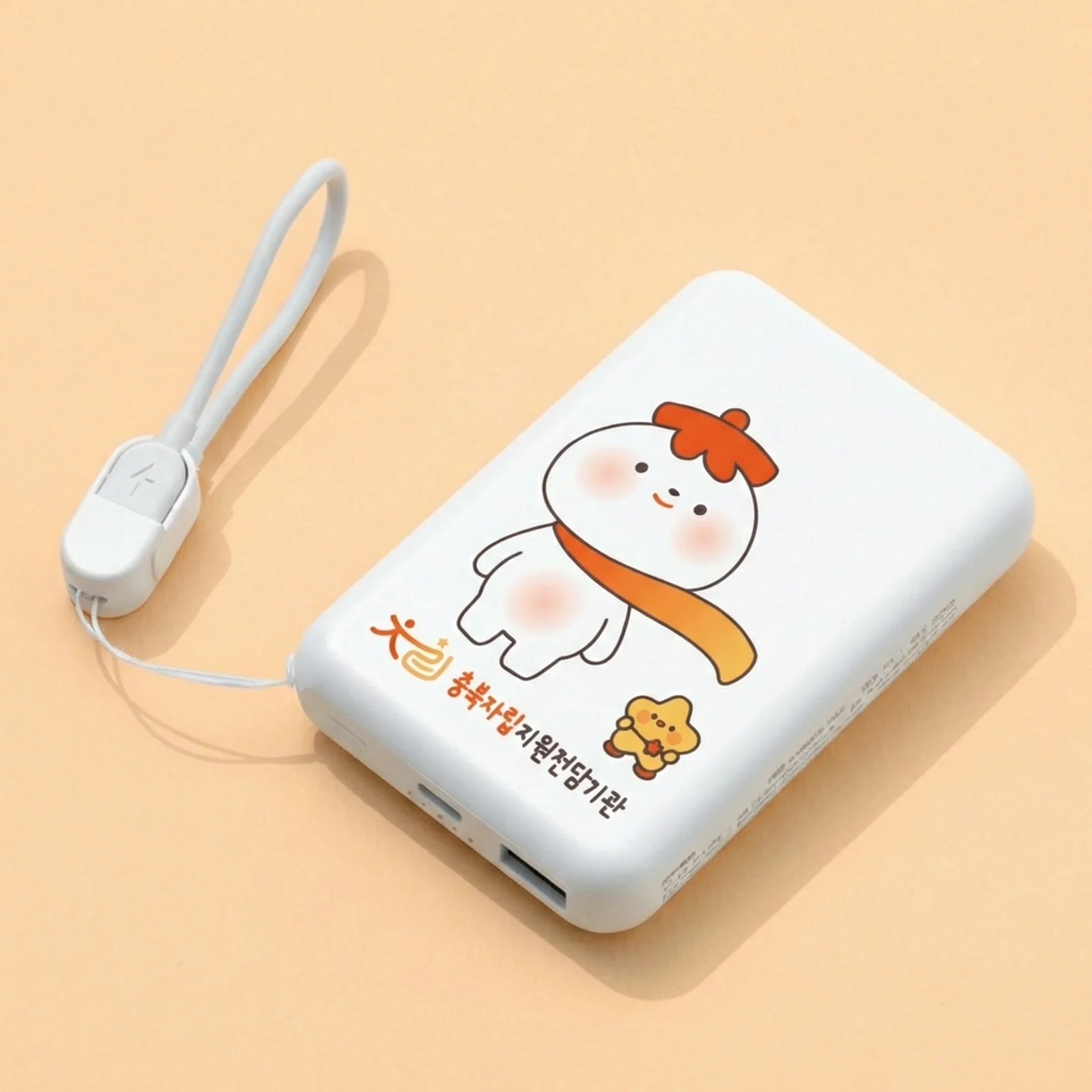 킵세이프 마그넷 배터리 Lite