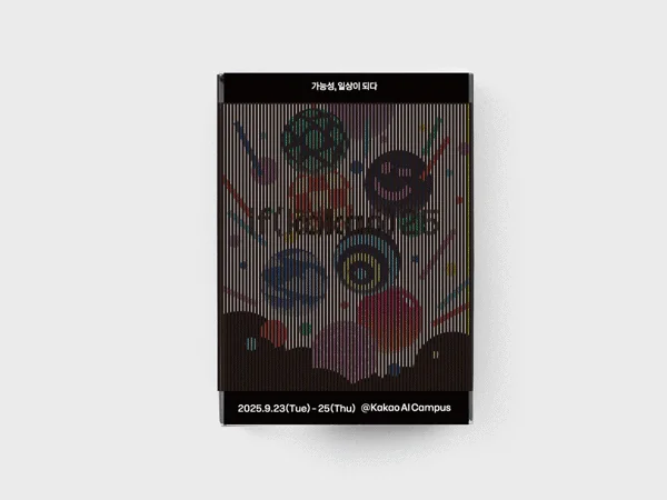 Motion 스탠다드박스