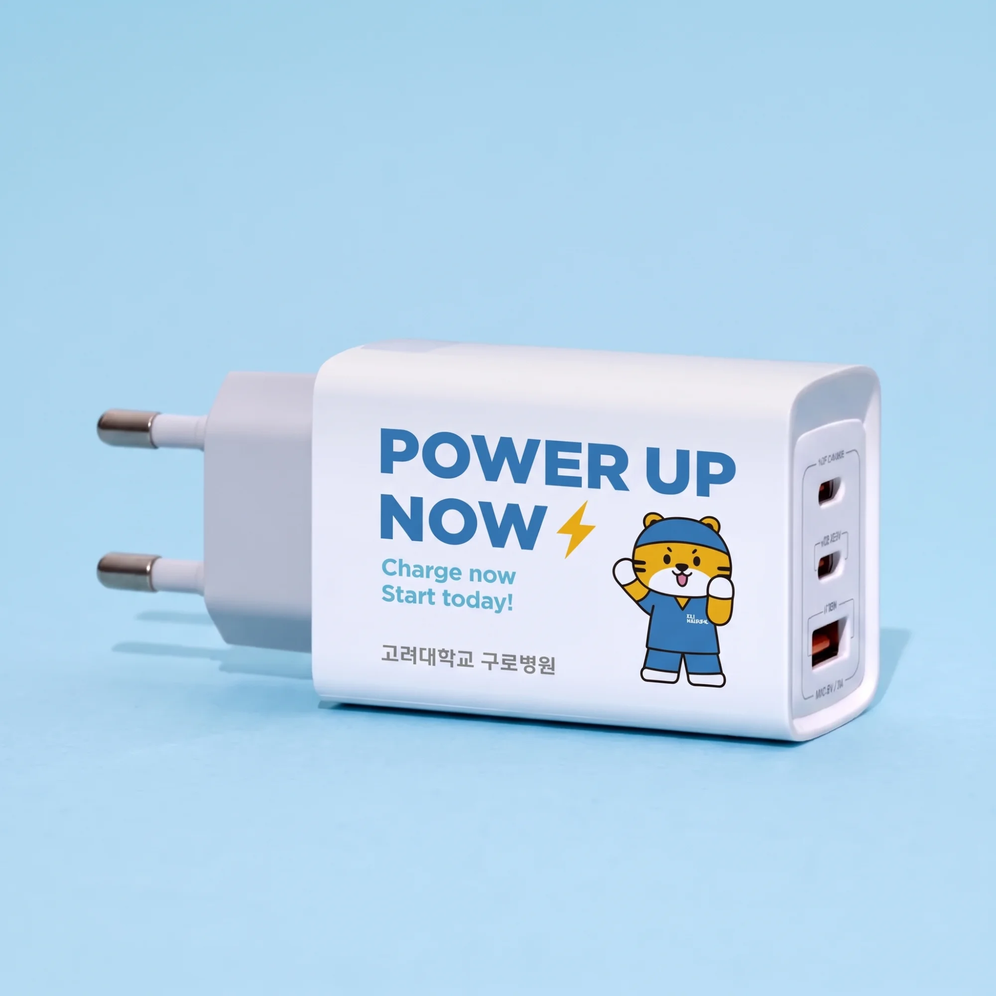 파워업 PD 충전기 65W