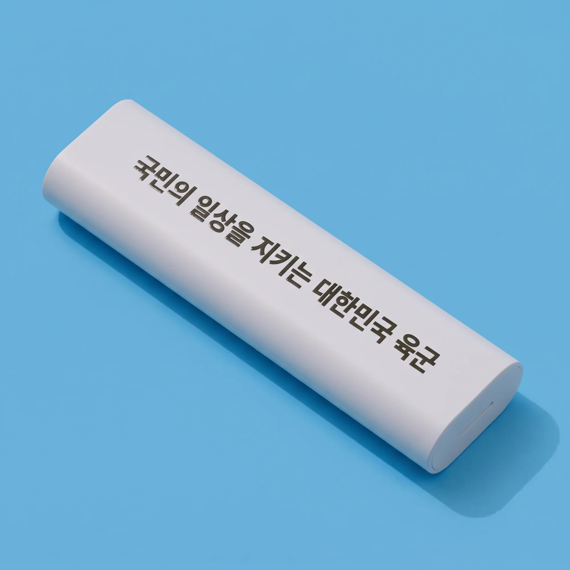 커넥트 6in1 케이블키트