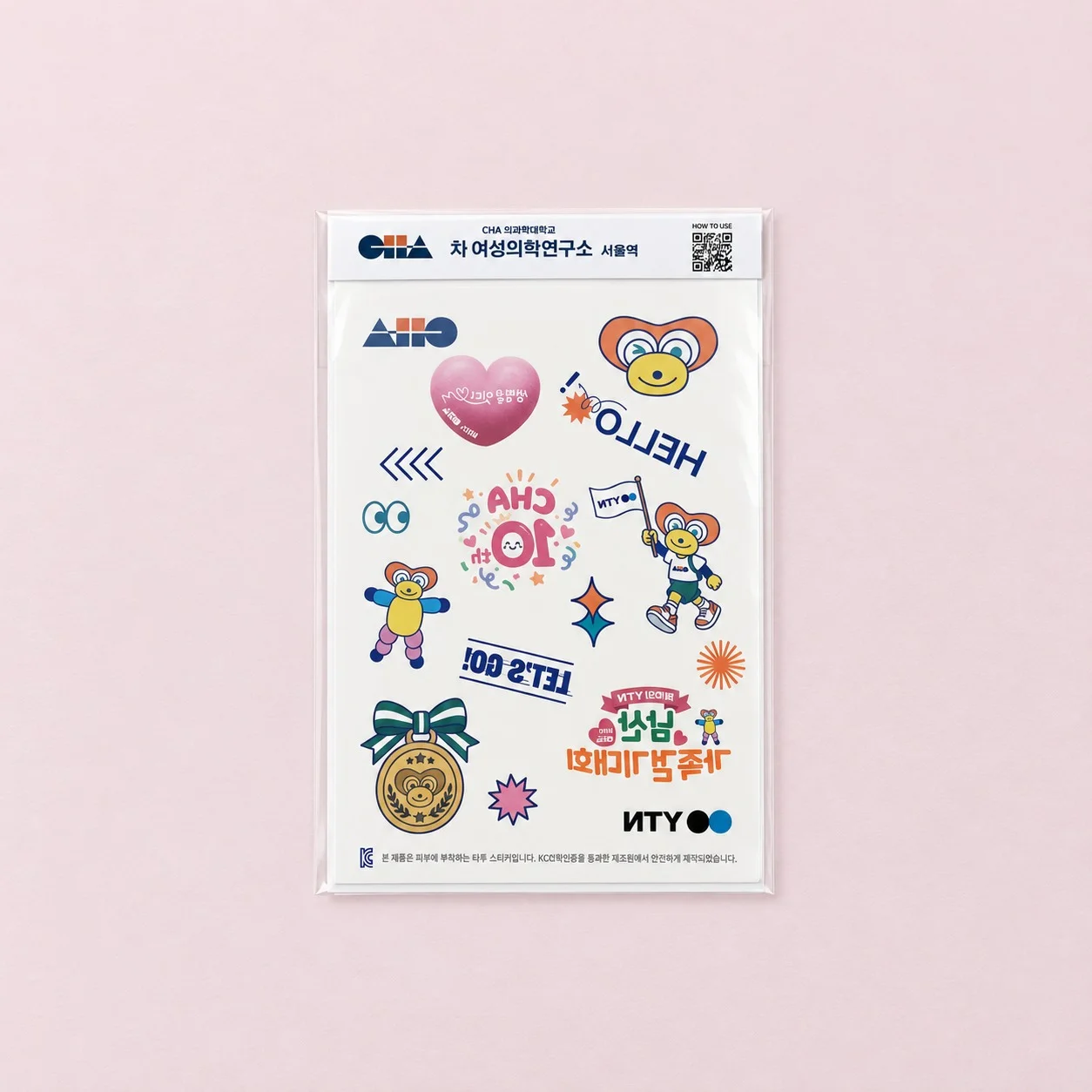 리멤버 타투스티커