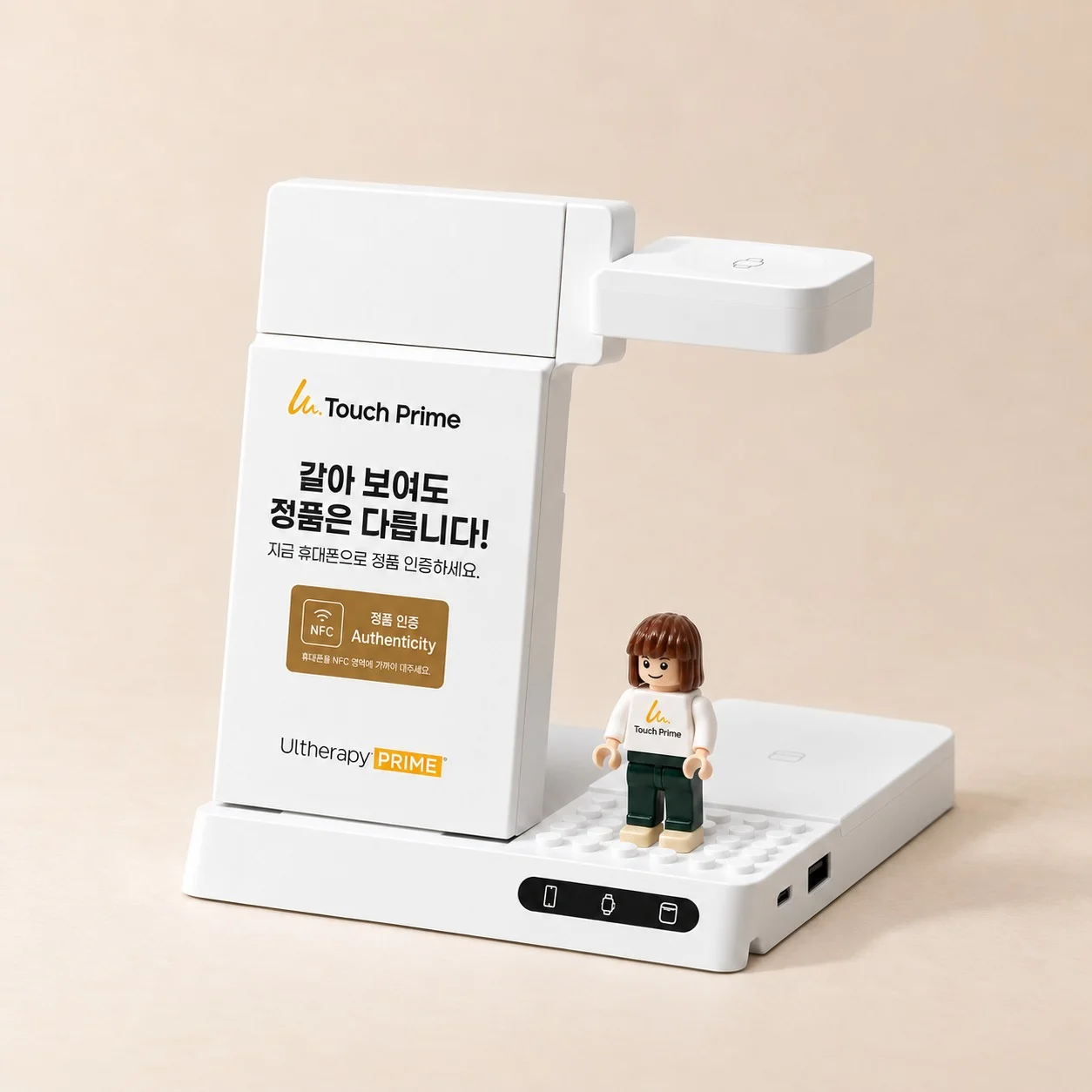 브릭스탠드 멀티충전기