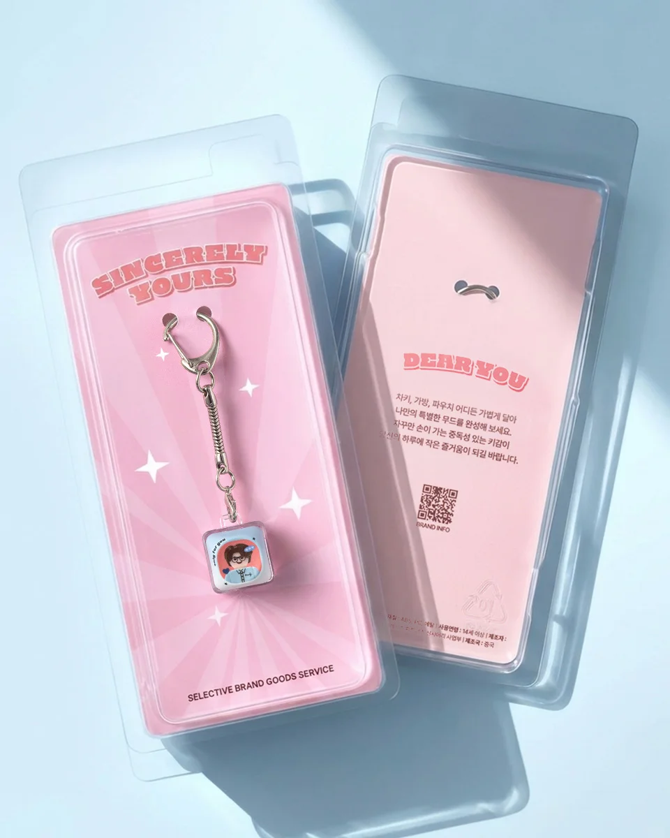 비주얼핏 키캡키링