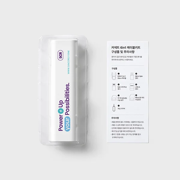 커넥트 6in1 케이블키트