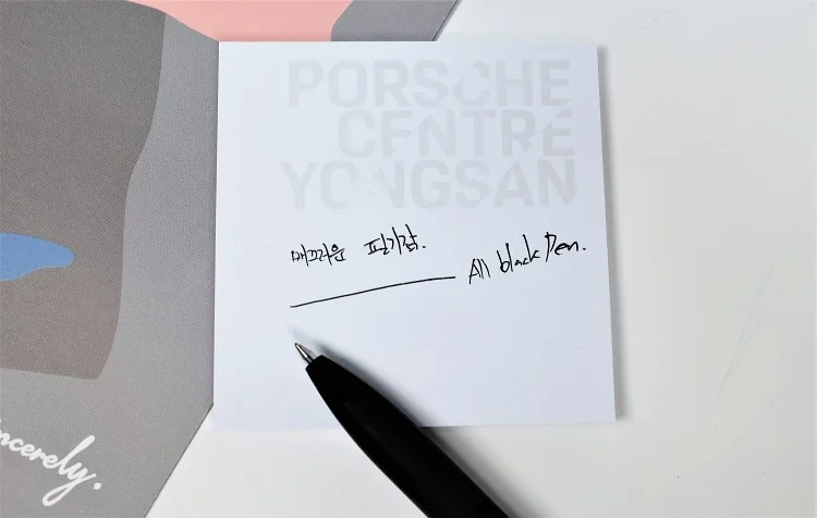 올 블랙 펜