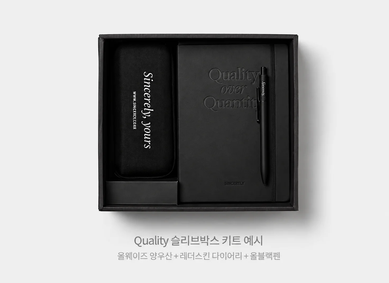 올웨이즈 미니 양우산 패키지 옵션